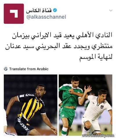 سيد عدنان اهلاوي حتى نهاية الموسم